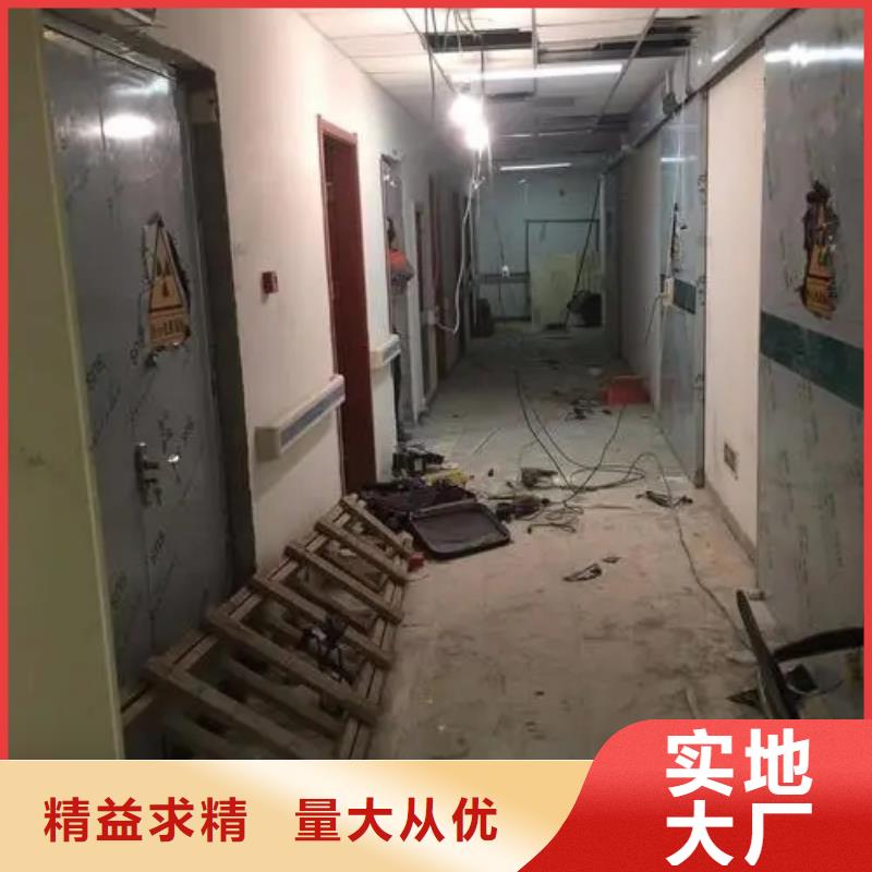 实力雄厚的
工业防辐射
工程加工厂家