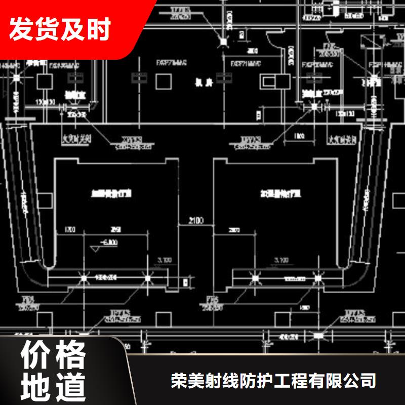 靠谱的螺旋DR室
防辐射工程在哪里