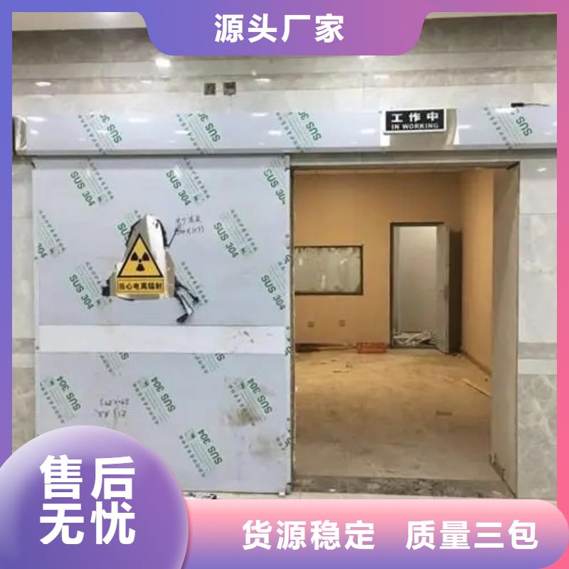 

防辐射工程施工产地货源