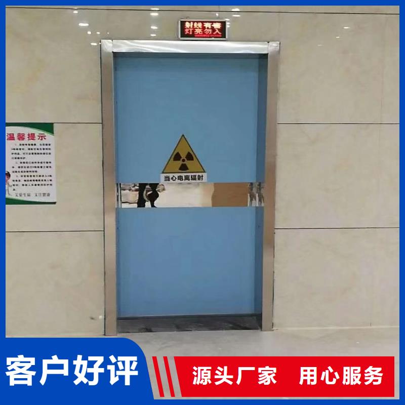 支持定制的
核医学用1*1000MM
核医学防护装修工程生产厂家
