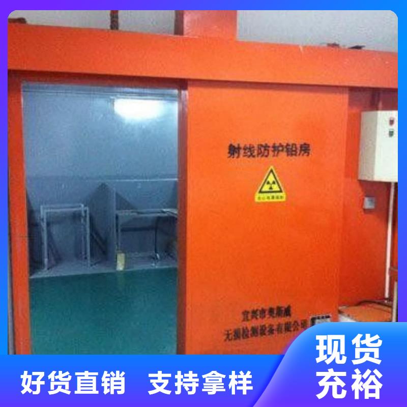 螺旋X光室防辐射工程产地直销