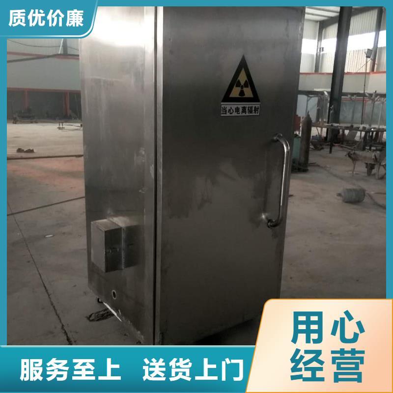 #直线加速器防辐射工程
#厂家直销