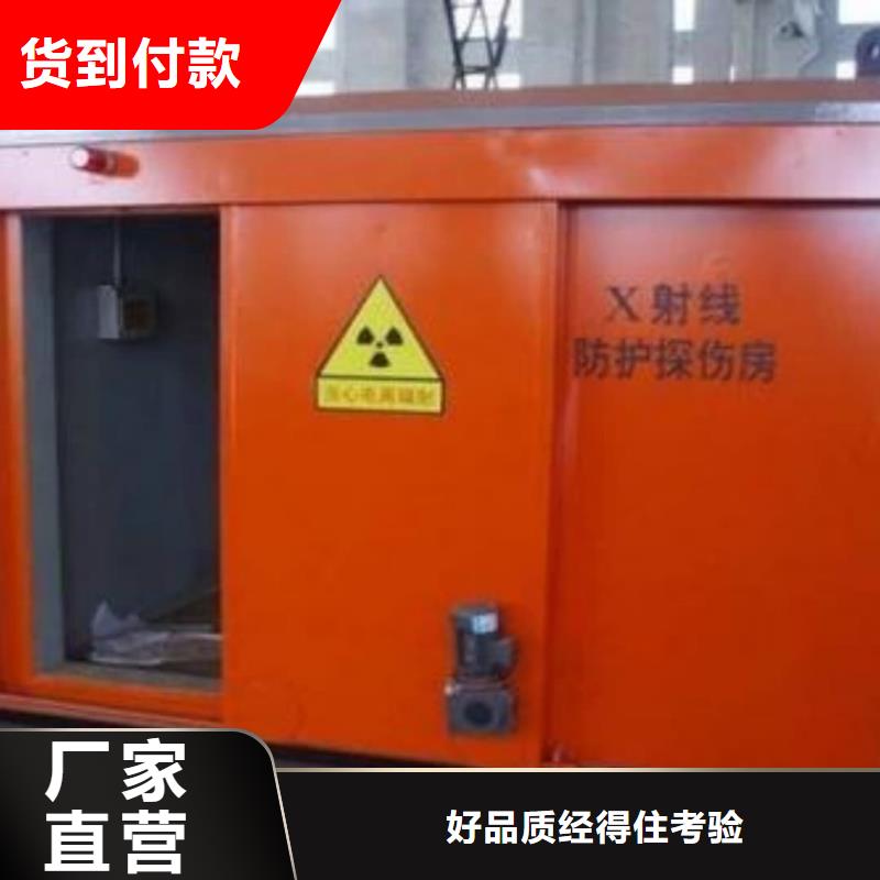 优惠的

大C手术室防辐射工程生产厂家