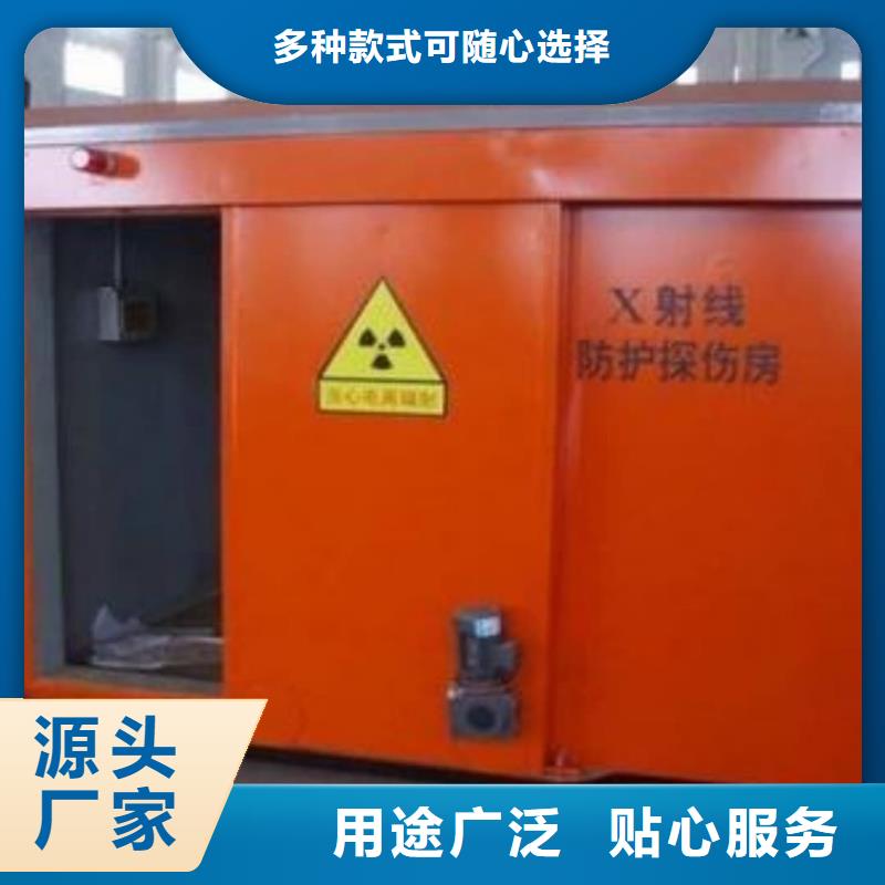 

防辐射改造工程

品质优越
