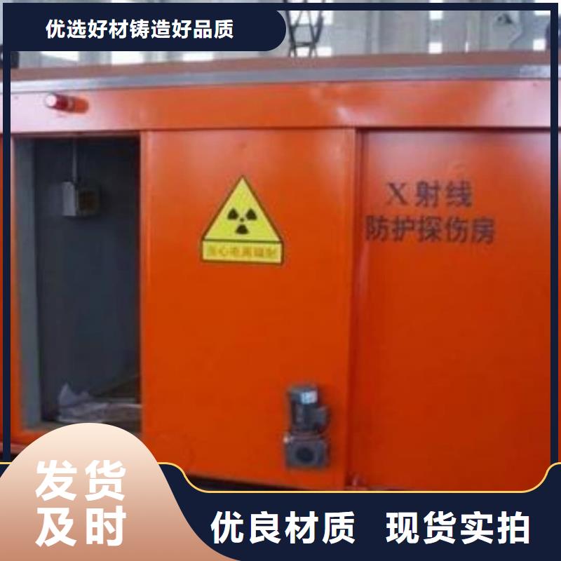 

螺旋X光室防辐射工程价格免费咨询