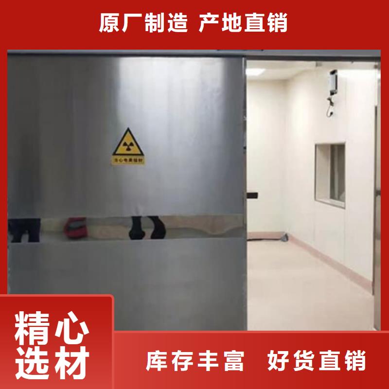 质量好的
防辐射工程施工厂家