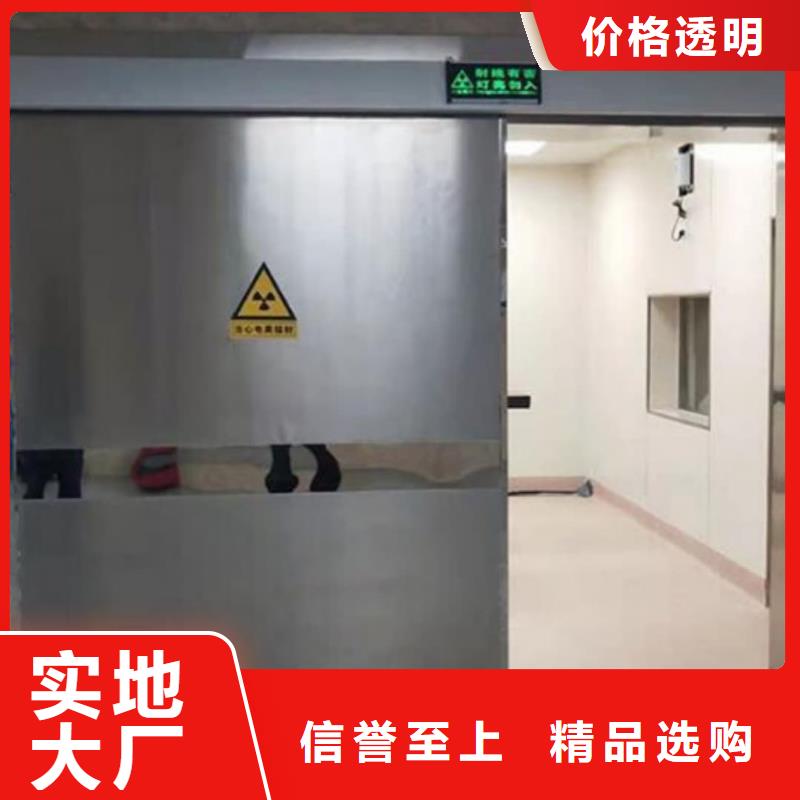 

ETC防辐射工程定制厂家