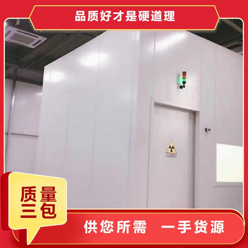 
医院防护工程购买注意事项