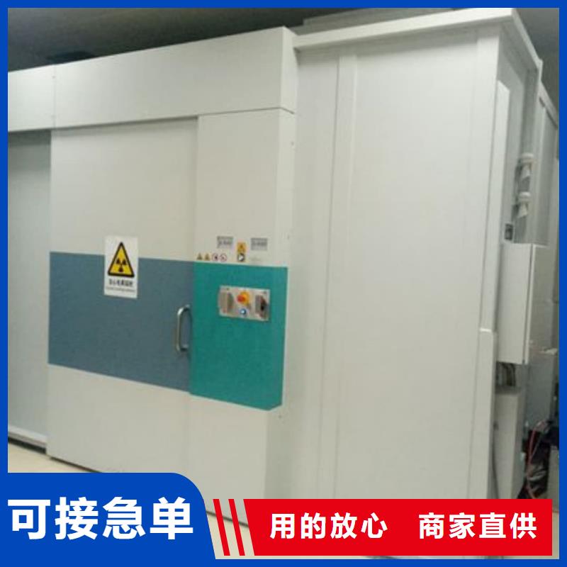 专业销售

实验室防辐射工程

医用防辐射工程

-优质