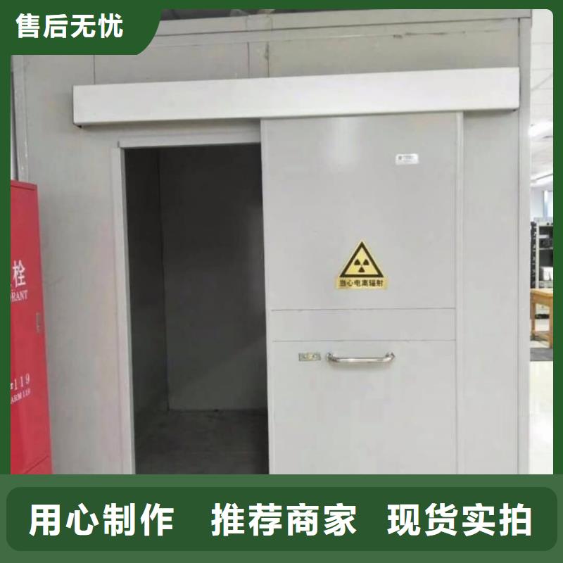螺旋X光室，

C型壁手术室-螺旋X光室，

C型壁手术室专业生产