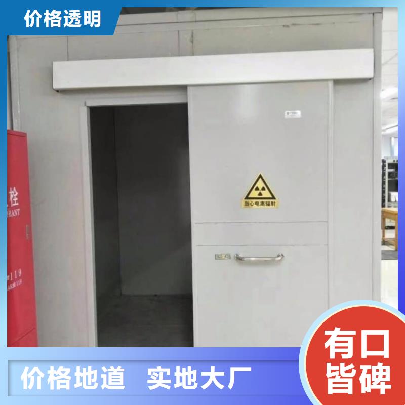 欢迎-核医学防护装修工程