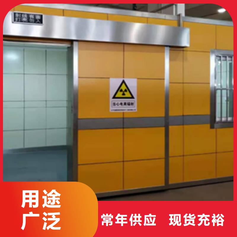 现货供应
防辐射改造工程
