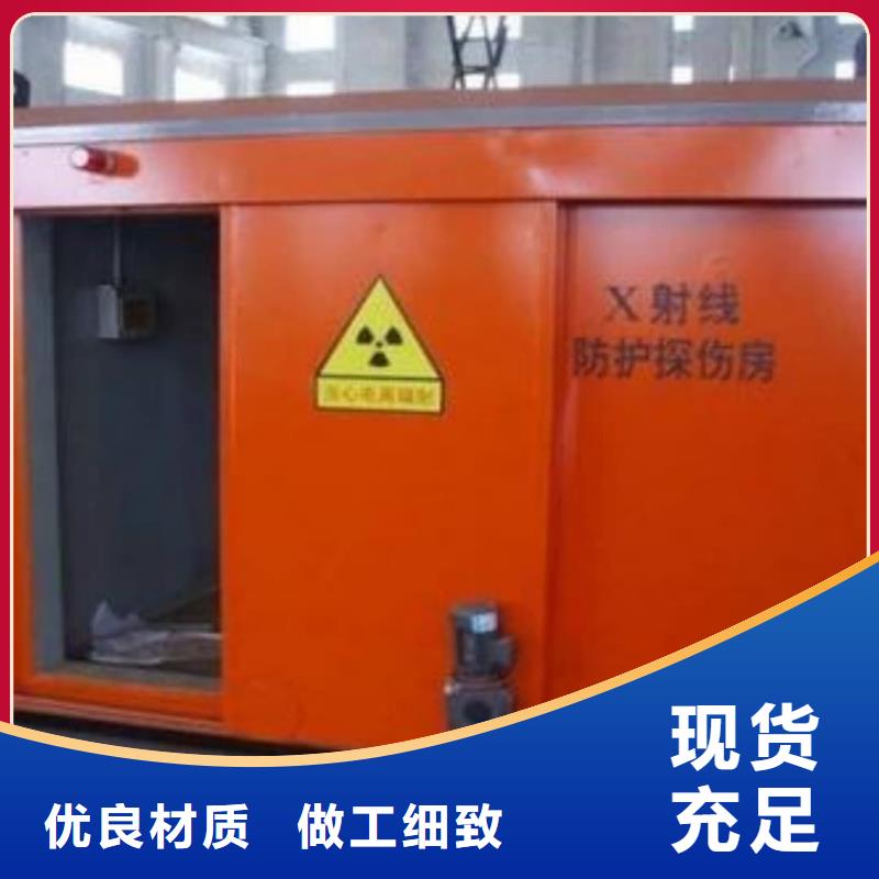 防电离辐射施工厂家批发