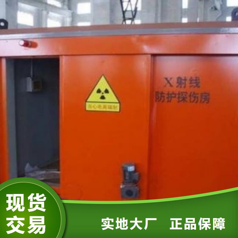 实力雄厚的伽玛机防辐射工程生产厂家