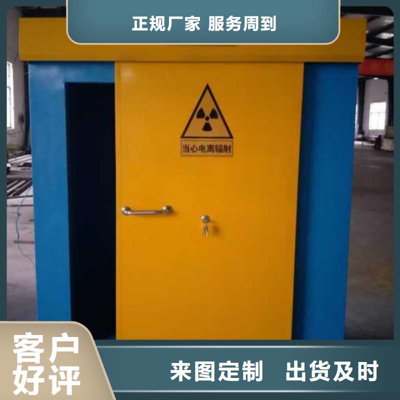 

螺旋X光室防辐射工程价格免费咨询