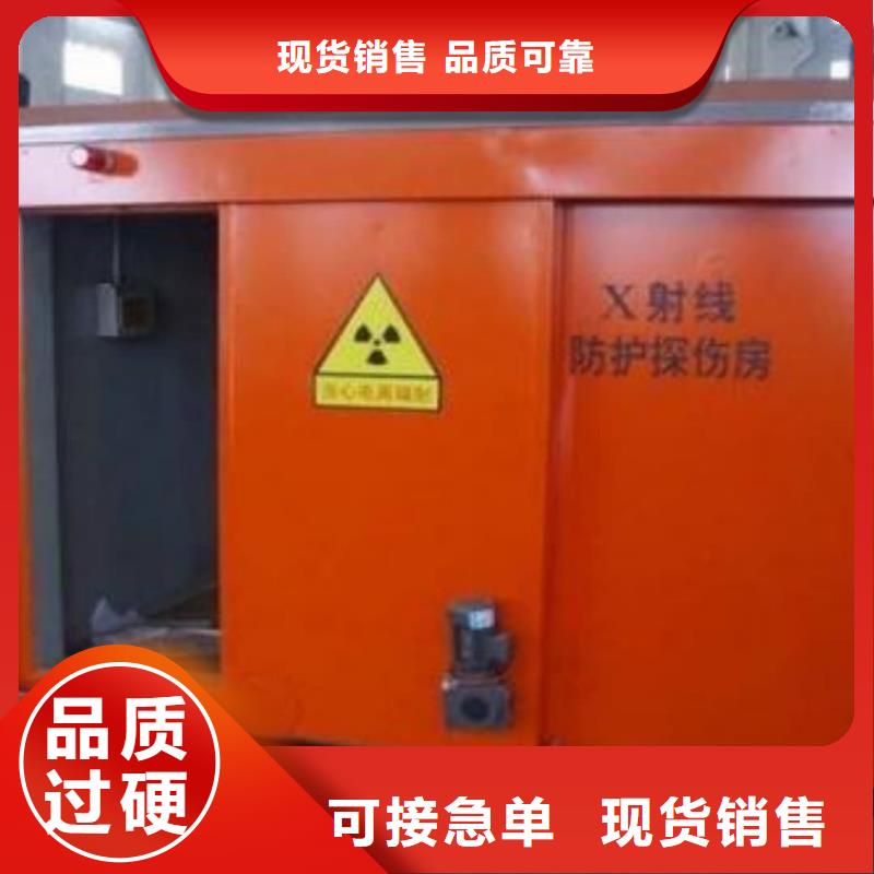 供应批发直线加速器防辐射工程-省钱
