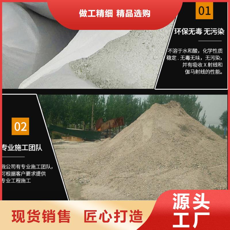 批发1250硫酸钡沙_诚信企业