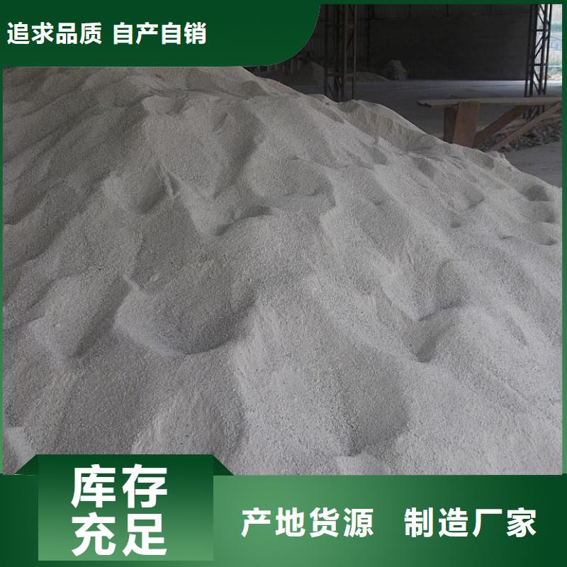 批发1250硫酸钡沙_诚信企业