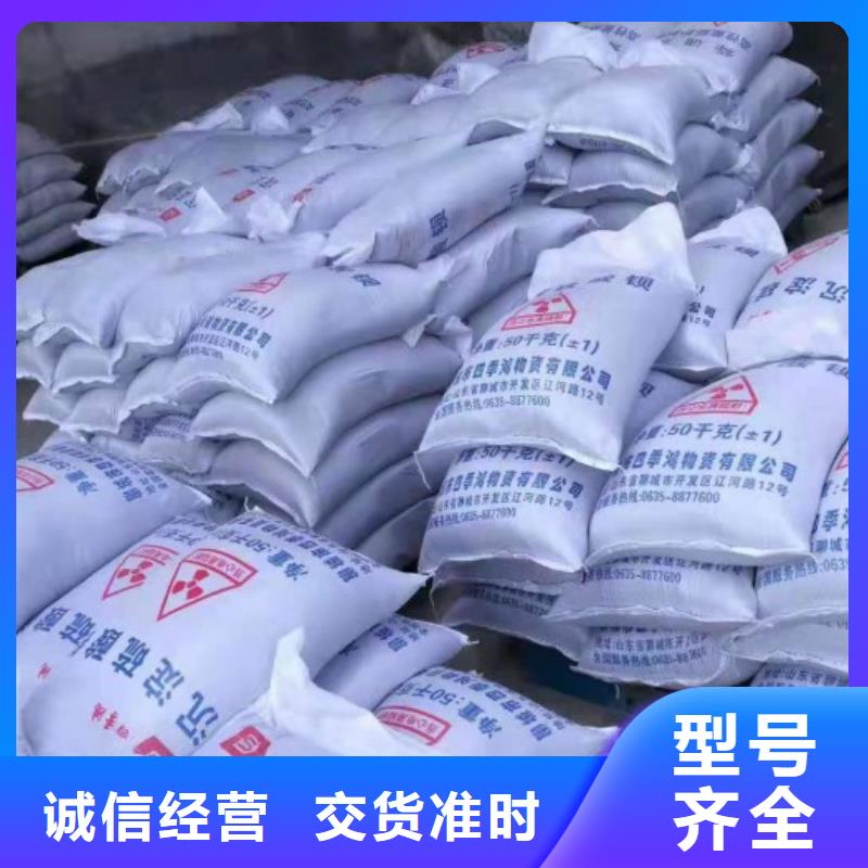 硫酸钡的产地企业-经营丰富