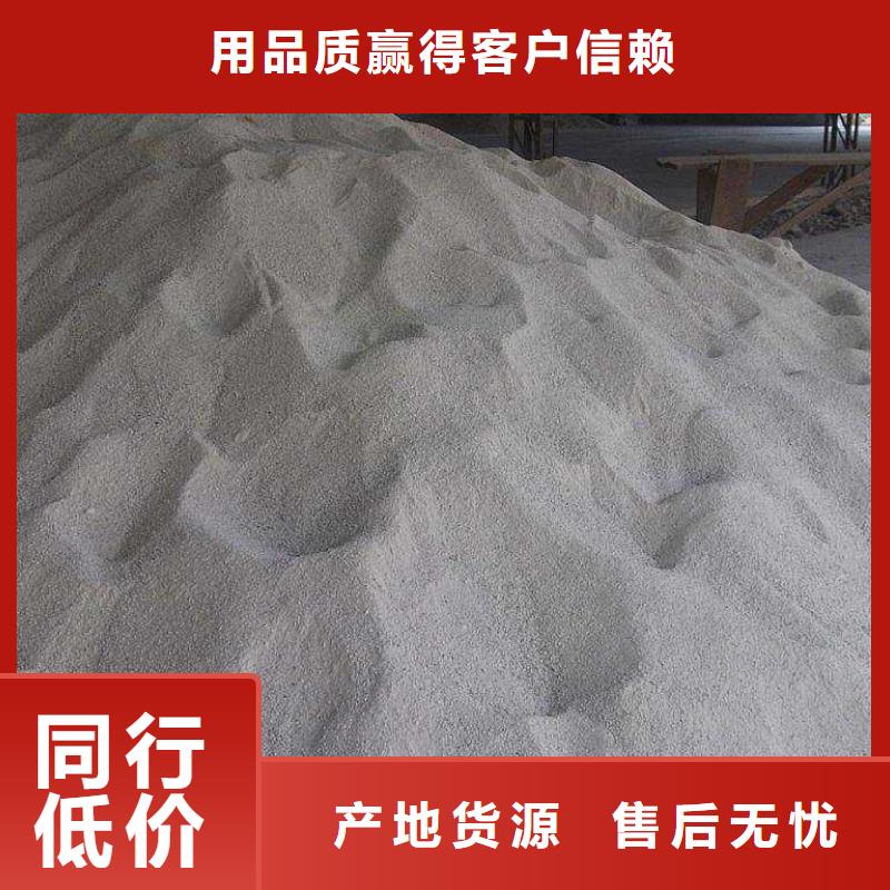 
重质硫酸钡沙-品质看得见