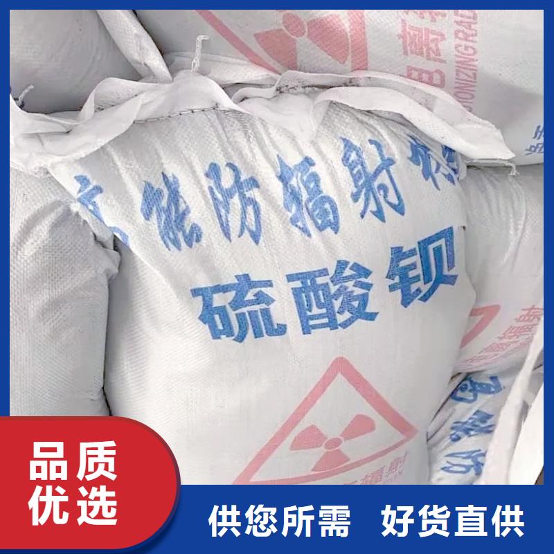 【图】硫酸钡粉