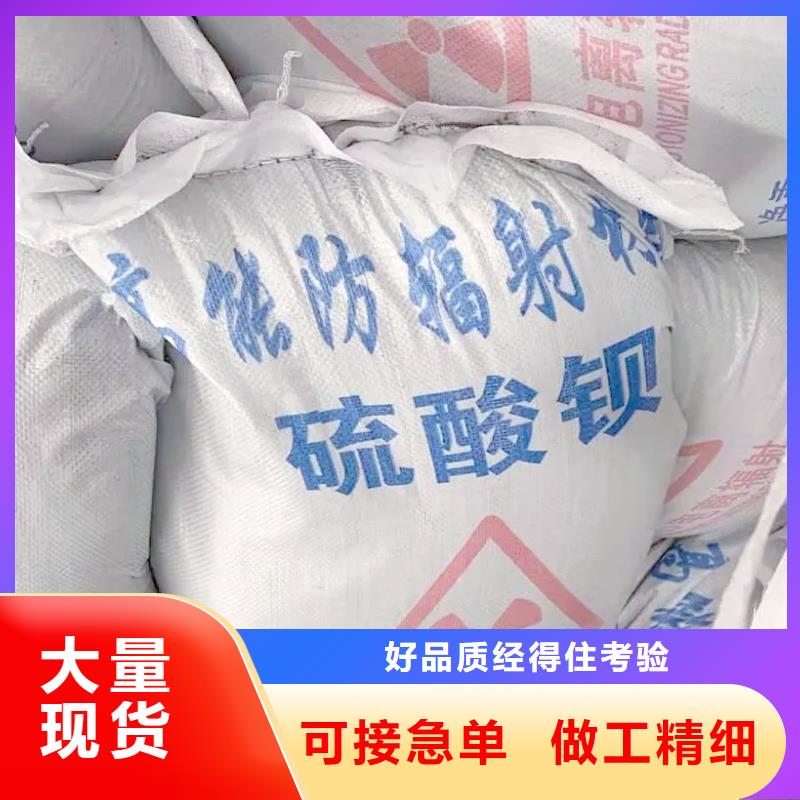 
地芬硫酸钡品质有保证