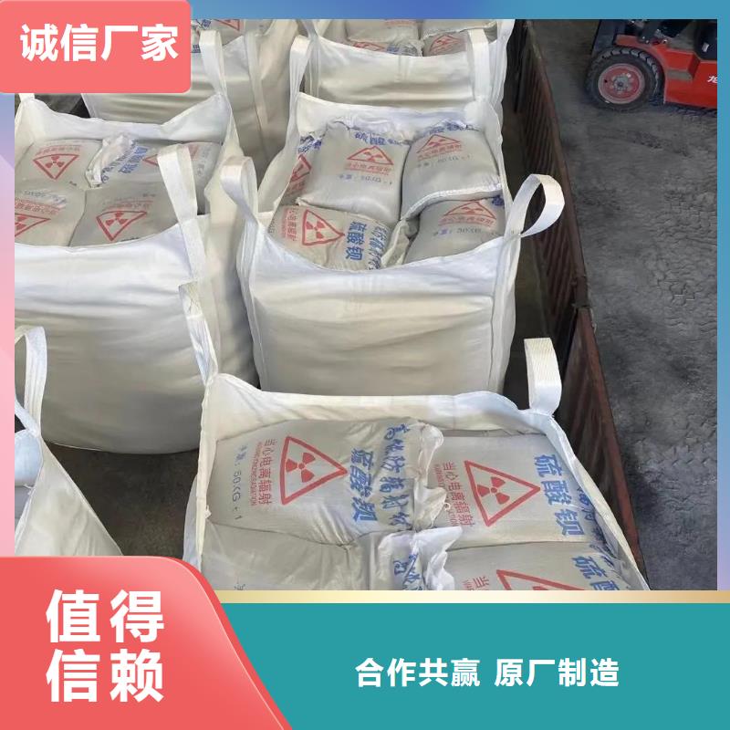 
药用硫酸钡沙
全国配送