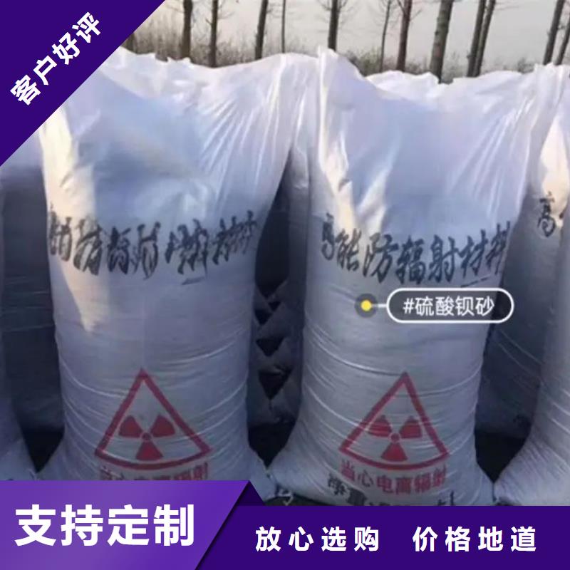 定做
硫酸钡工程的经销商