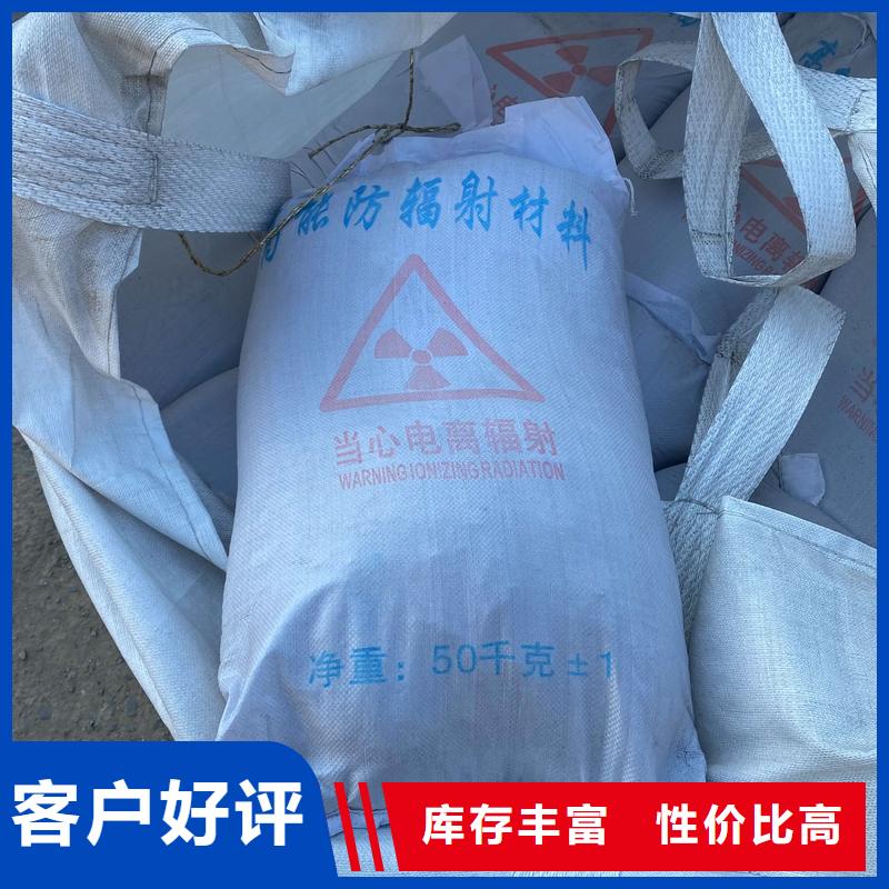 活性硫酸钡-自主研发