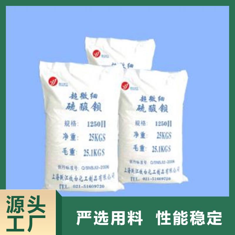 口碑好的康瑞灵硫酸钡批发商