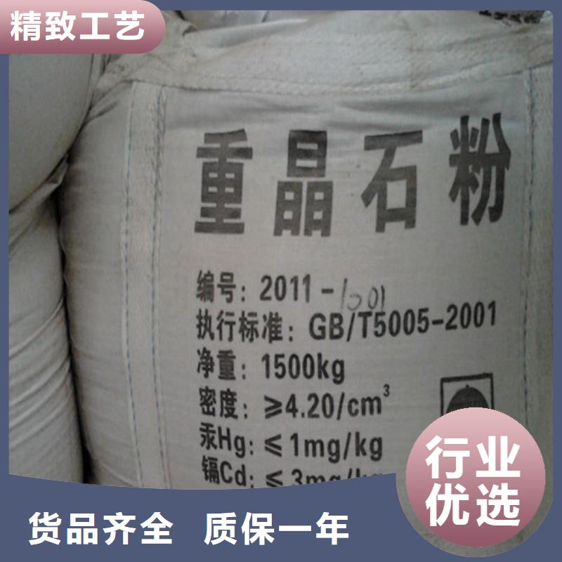 生产
纳米硫酸钡沙
_诚信厂家