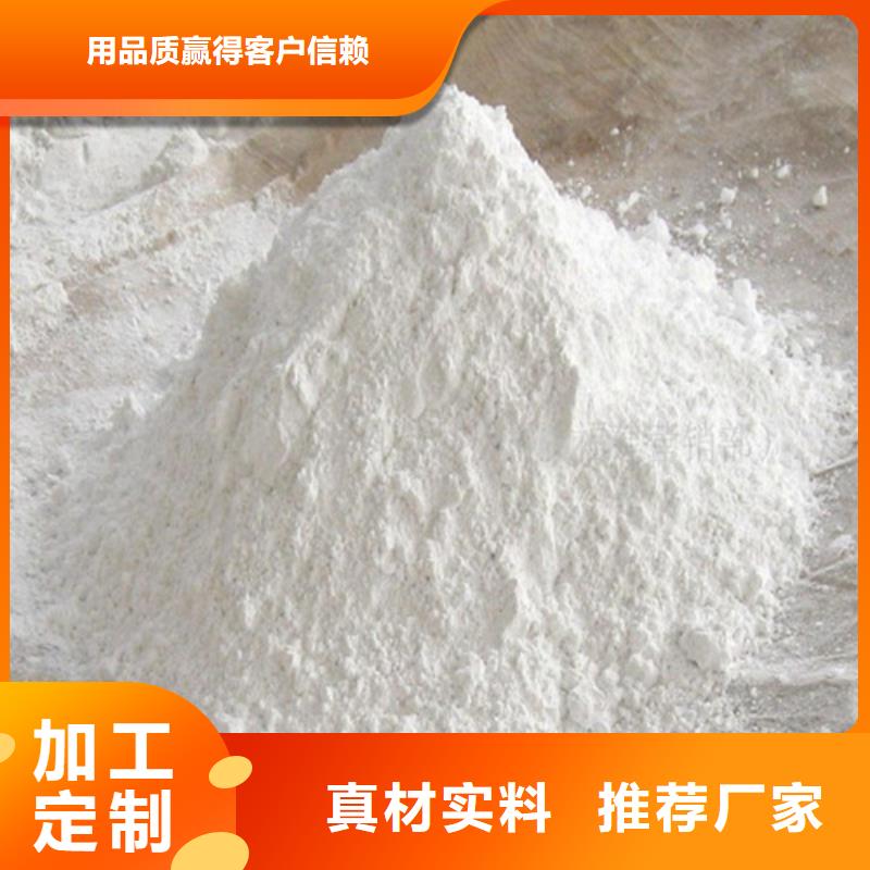 有现货的齐齐哈尔硫酸钡经销商
