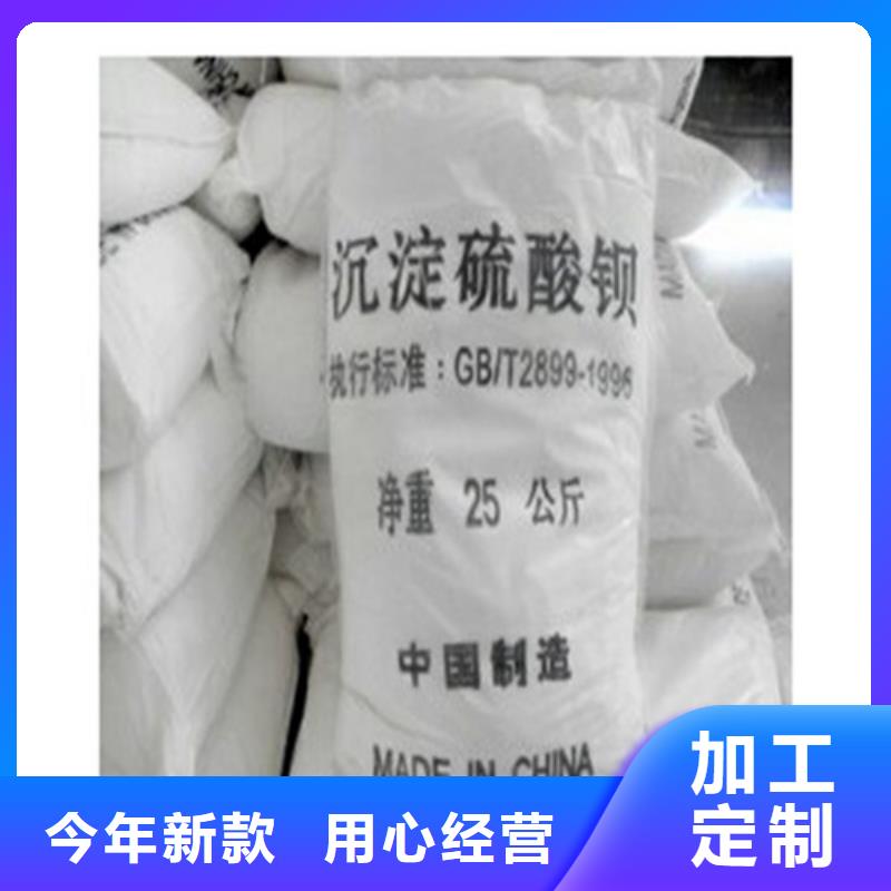 批发硫酸钡药的销售厂家