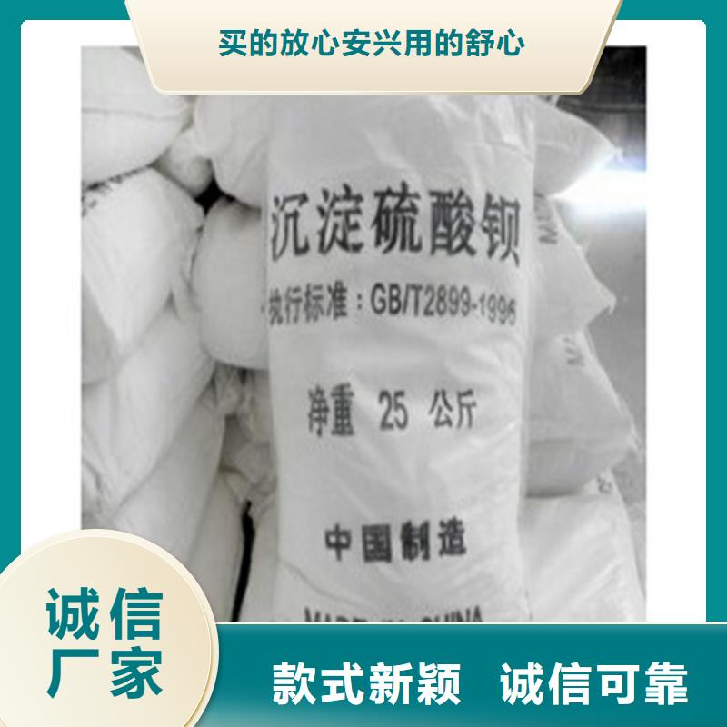 
优质硫酸钡沙品牌厂家