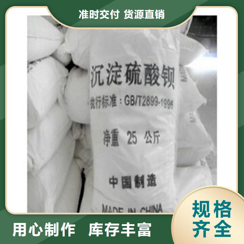 
超细改性
硫酸钡-自主研发