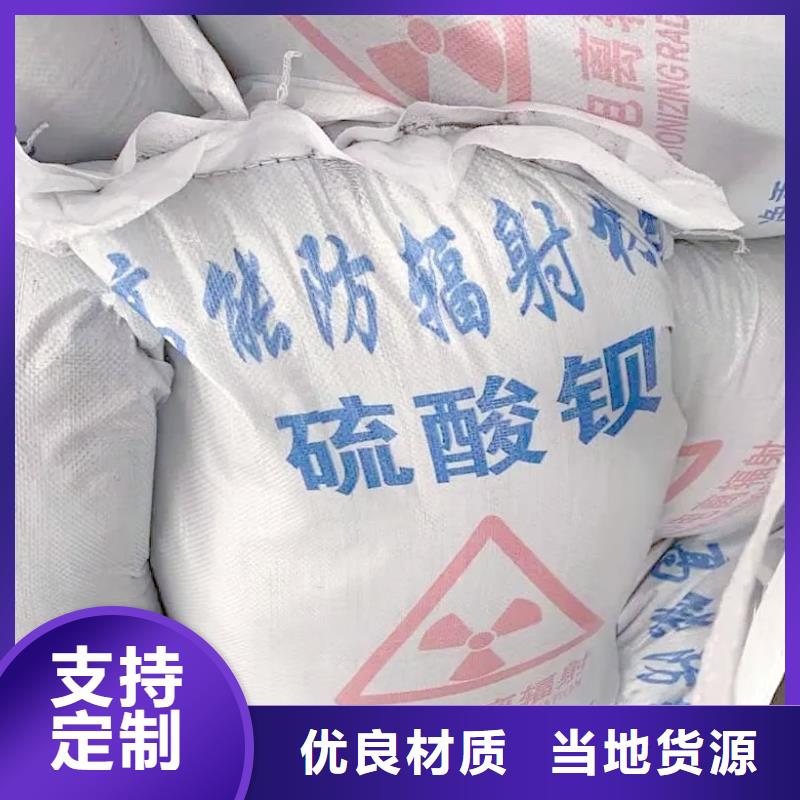 
地芬硫酸钡品质有保证