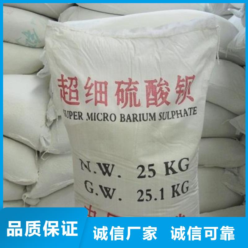 
硫酸钡工程型号款式按需定制