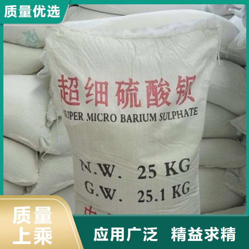供应批发
防辐射硫酸钡沙-省钱