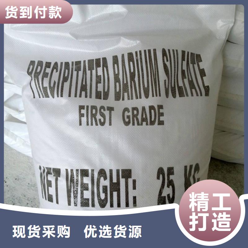 
药用硫酸钡沙
全国配送