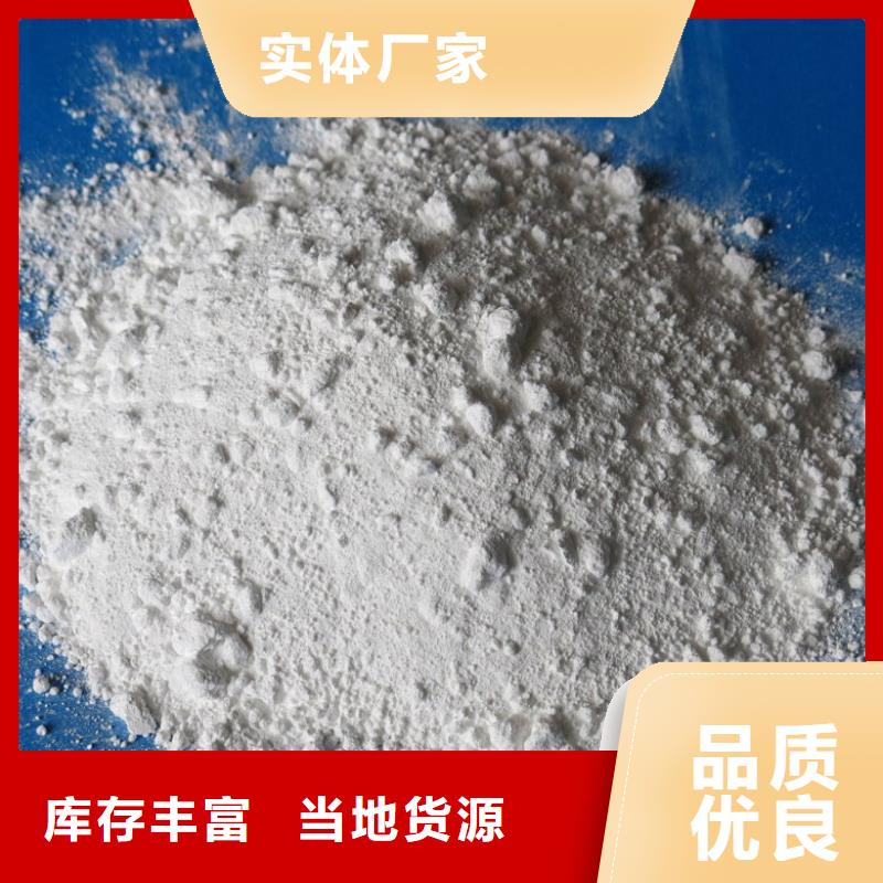 齐齐哈尔硫酸钡贴心服务