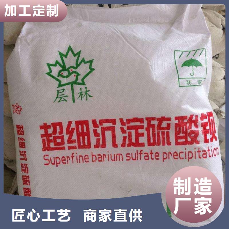 1250硫酸钡沙、1250硫酸钡沙厂家直销-价格实惠