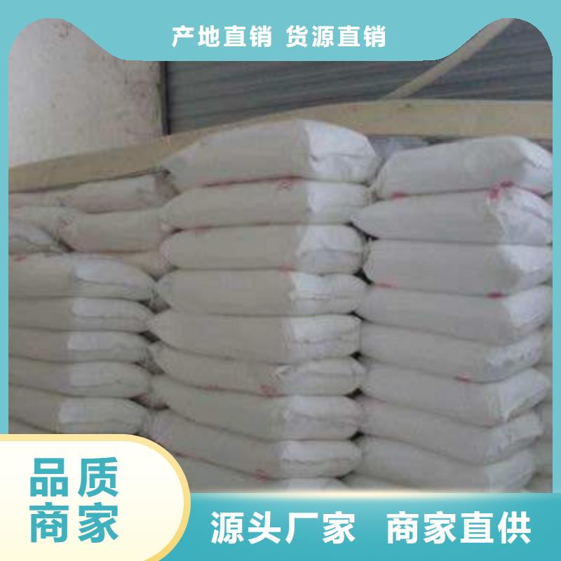 重质硫酸钡、重质硫酸钡厂家-价格实惠