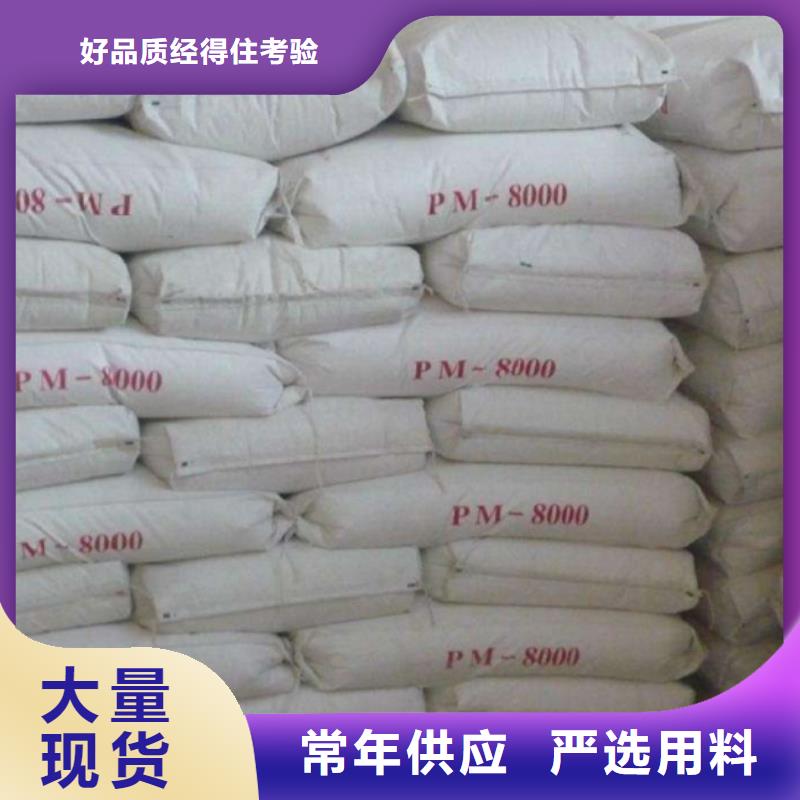 
亚硫酸钡
医用硫酸钡沙厂家总部