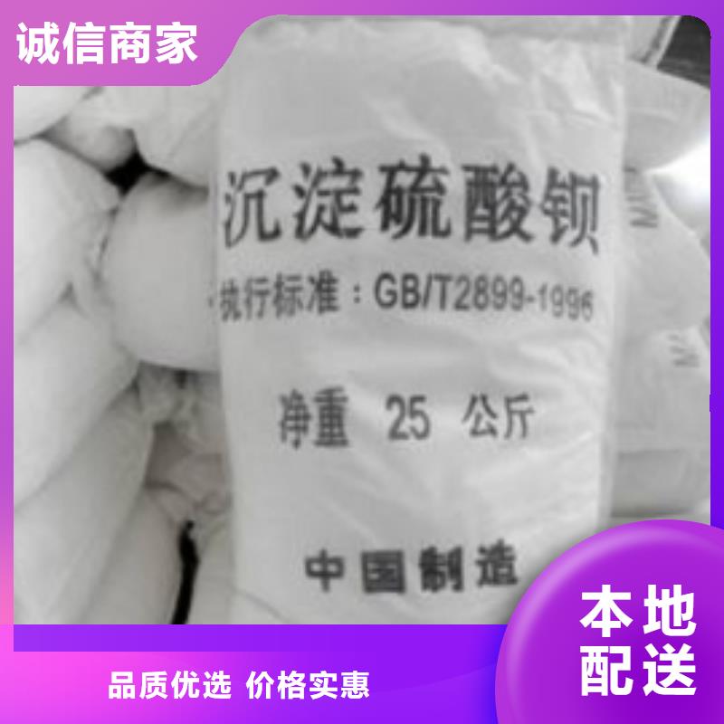 
地芬硫酸钡-2025厂家热销产品