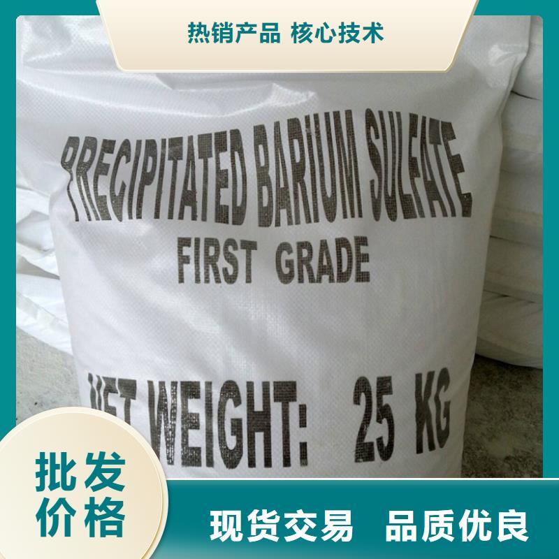 
重质硫酸钡沙-品质看得见