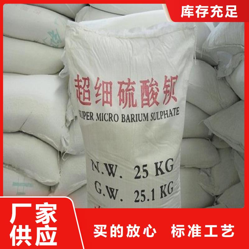 国产硫酸钡沙经久耐用