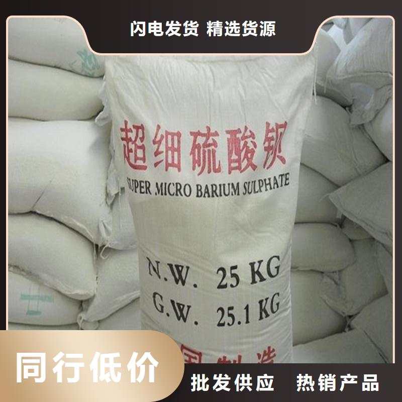 天立硫酸钡多重优惠