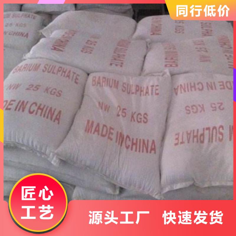 硫酸钡氯化钡优质品牌