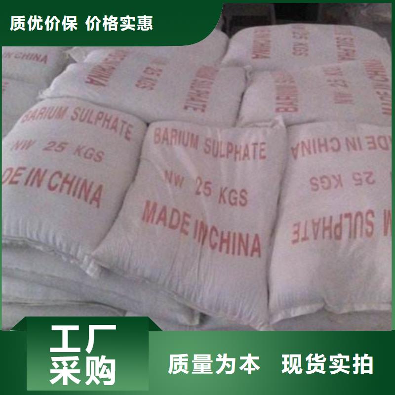 硫酸钡
富化精选厂商