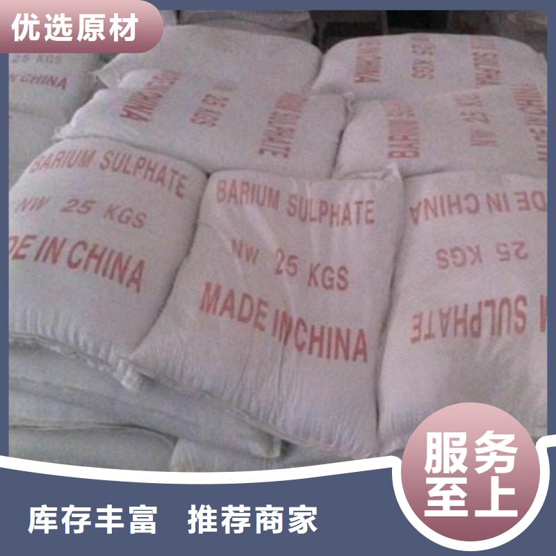 耐温硫酸钡沙
质量可靠的厂家